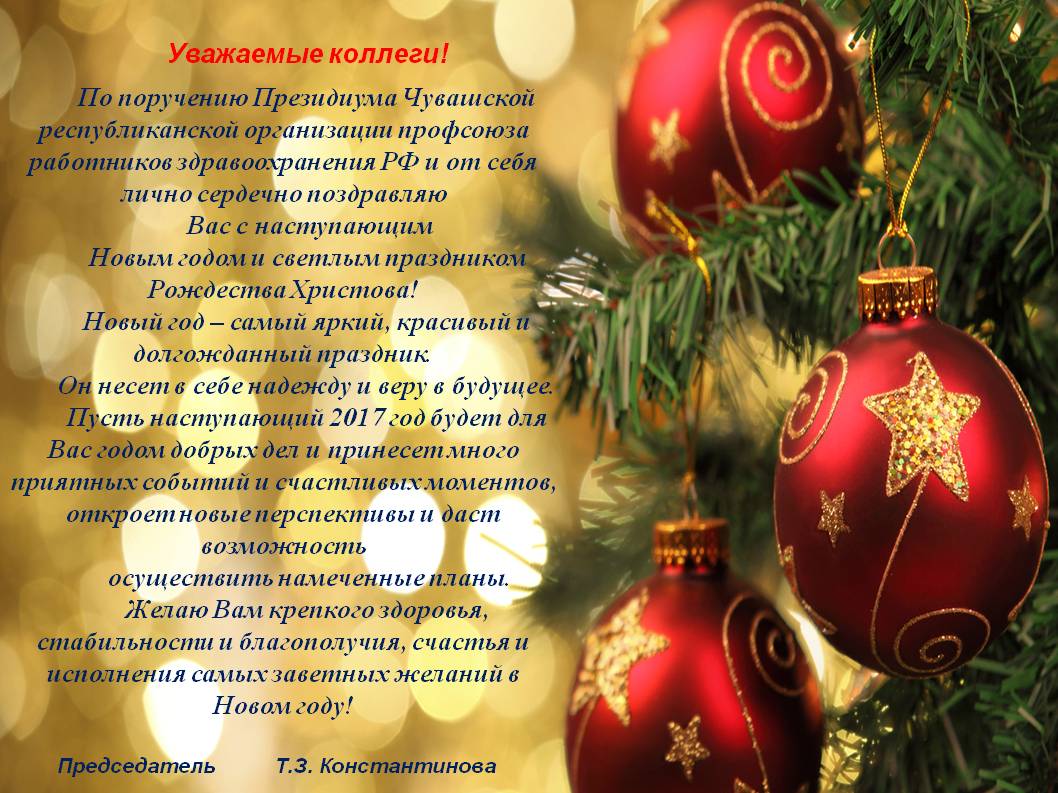 /UserFiles/Material/201612/26/1814727c-e9d0-4068-846e-b93195766d18/s_novim_godom.jpg