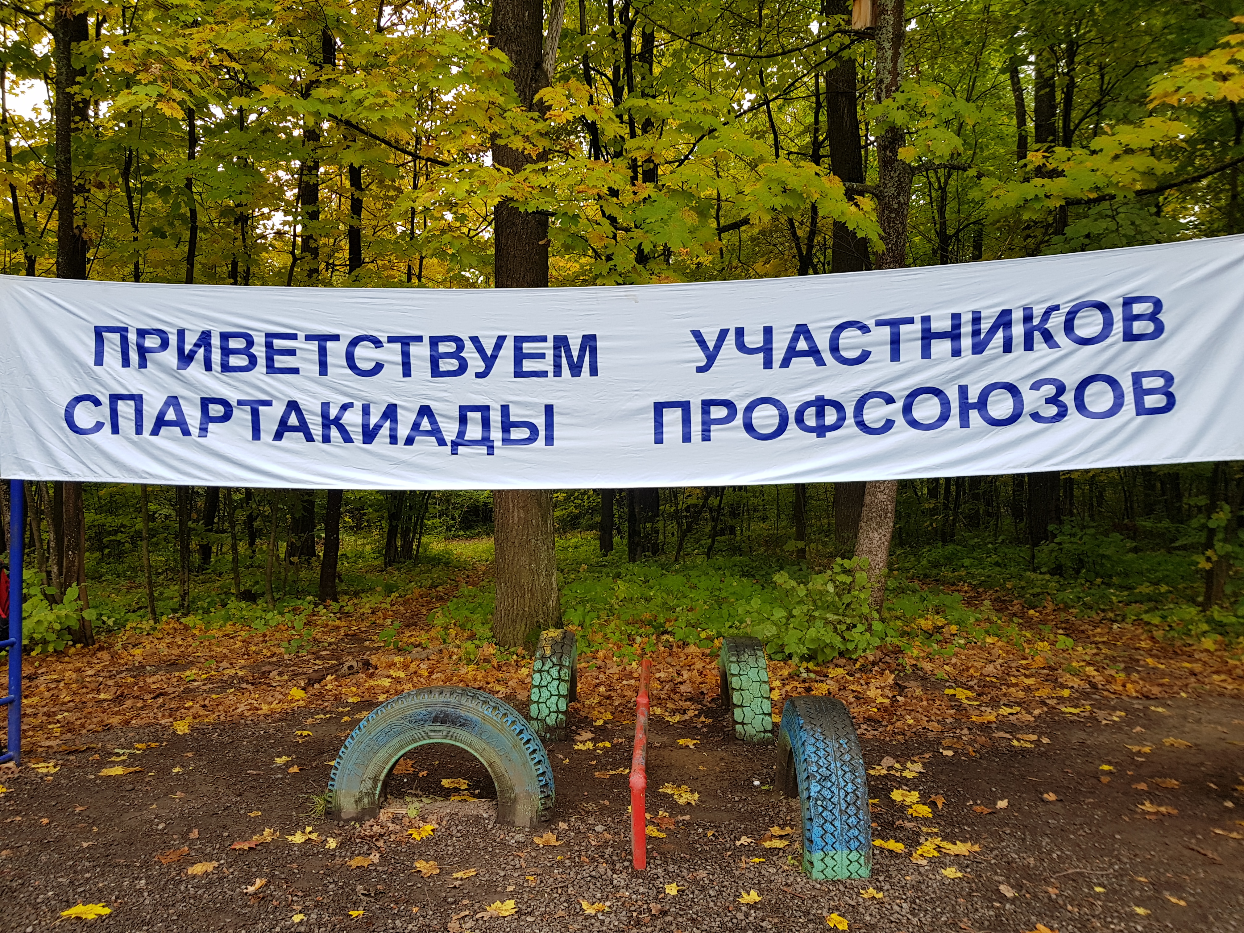 Легкоатлетический кросс в зачет XVII Спартакиады Чувашрессовпрофа.