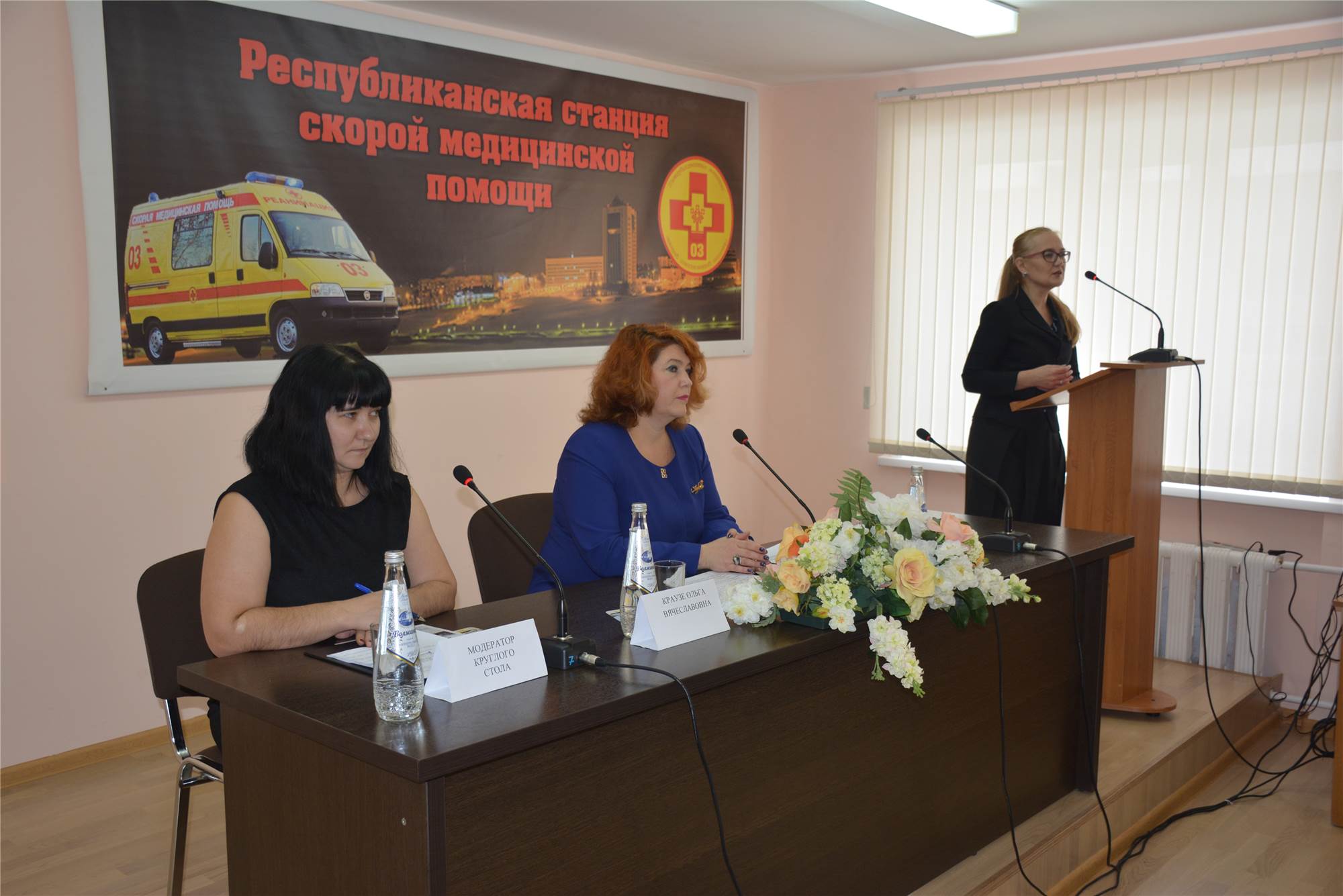 Республиканской станции скорой медицинской помощи - 5 лет.