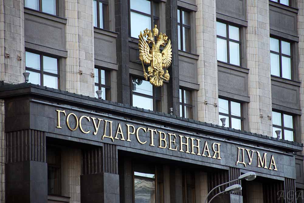В Госдуме прошли парламентско-общественные слушания.