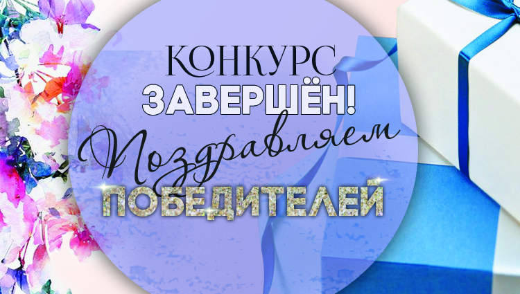 Подведены итоги конкурса "Лучшая школа профактива ЧРО Профсоюза в 2018 году". 
