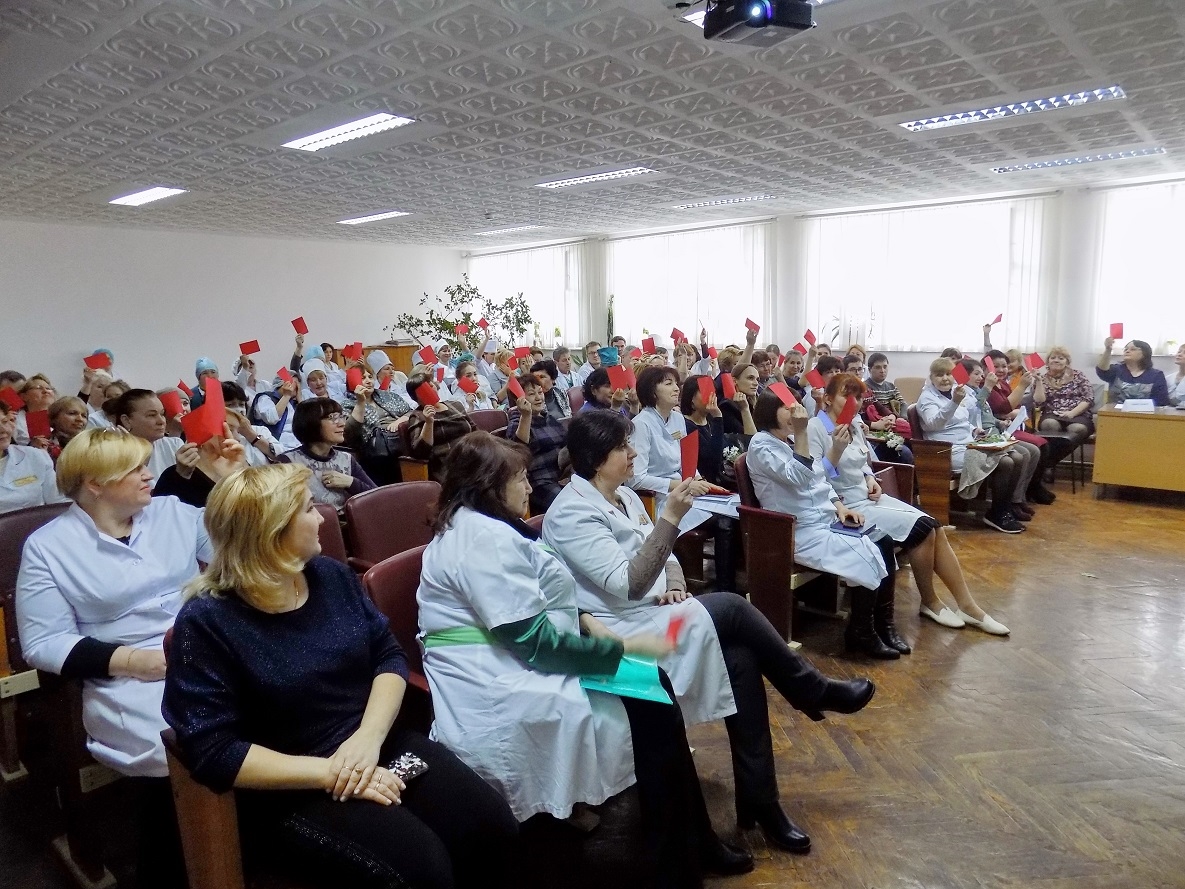В БУ «РПТД» прошла отчетно-выборная конференция первичной профсоюзной организации.
