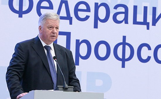 Глава ФНПР раскритиковал «Профсоюз Навального».