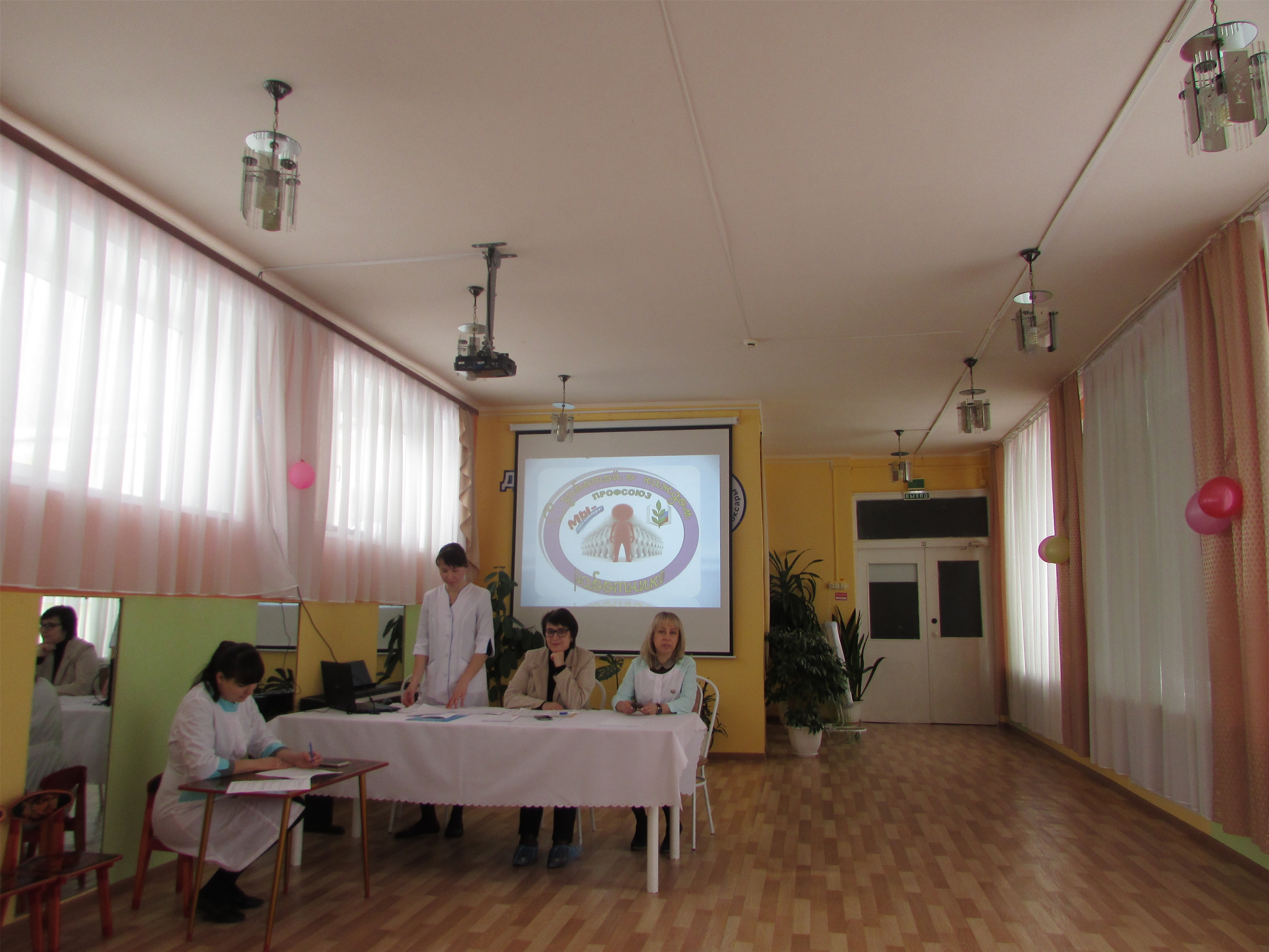 Отчетно-выборное профсоюзное собрание в КУ «Специализированный Дом ребенка «Малютка»