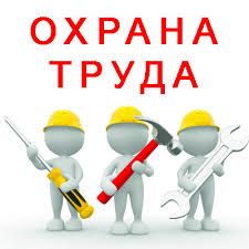 Подведены итоги конкурса "Лучший уполномоченный по охране труда медицинской организации ЧР"
