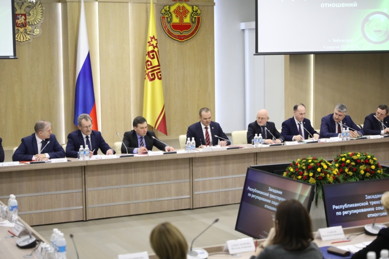 Состоялось заседание трехсторонней комиссии по регулированию социально-трудовых отношений в Чувашской Республике.