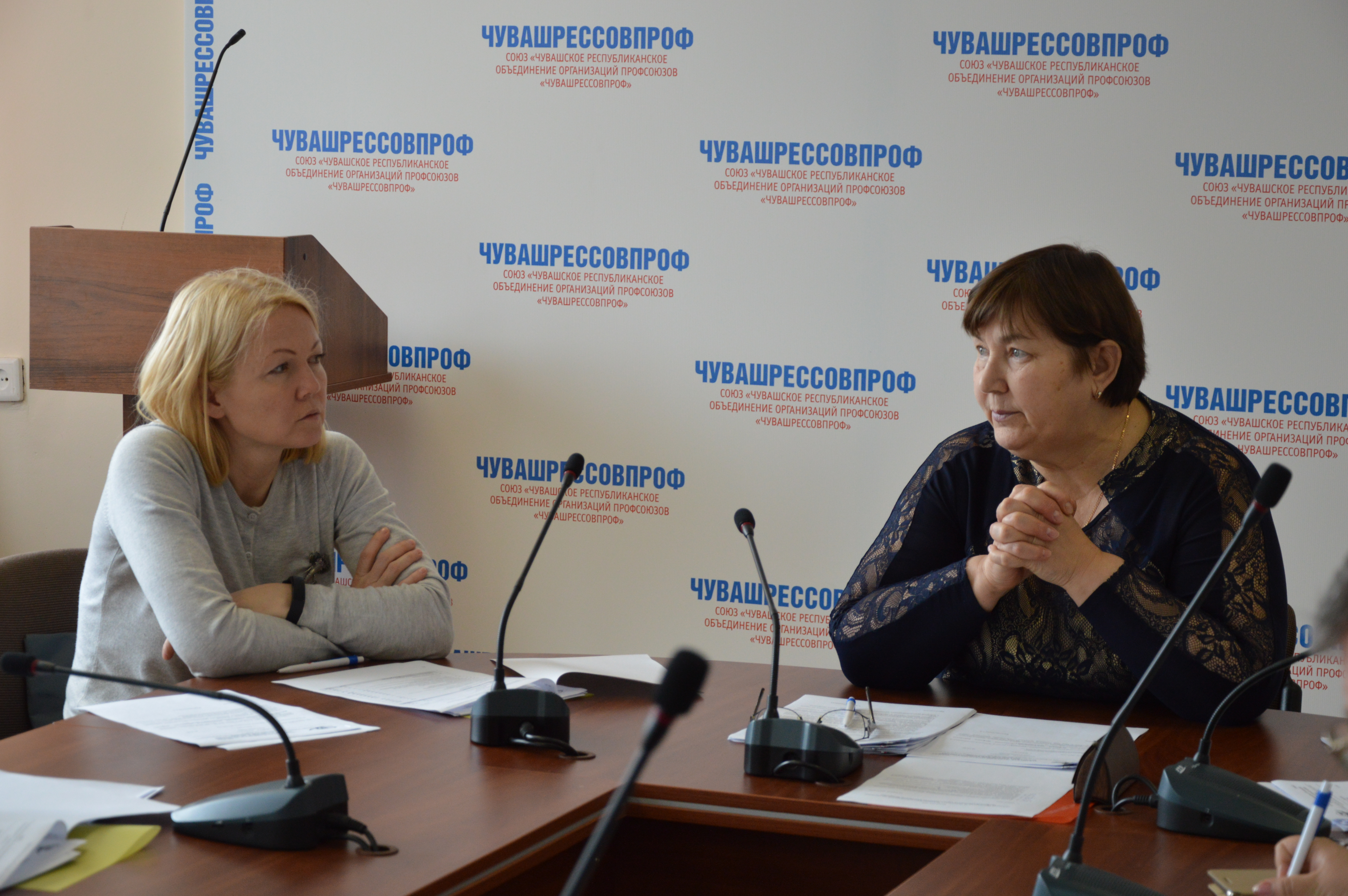 Заседание Президиума комитета Чувашской республиканской организации Профсоюза.