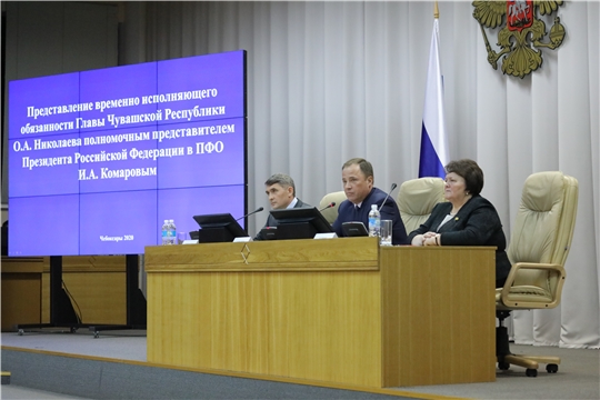 Состоялось представление временно исполняющего обязанности Главы Чувашской Республики Олега Николаева полномочным представителем Президента Российской Федерации в ПФО Игорем Комаровым.
