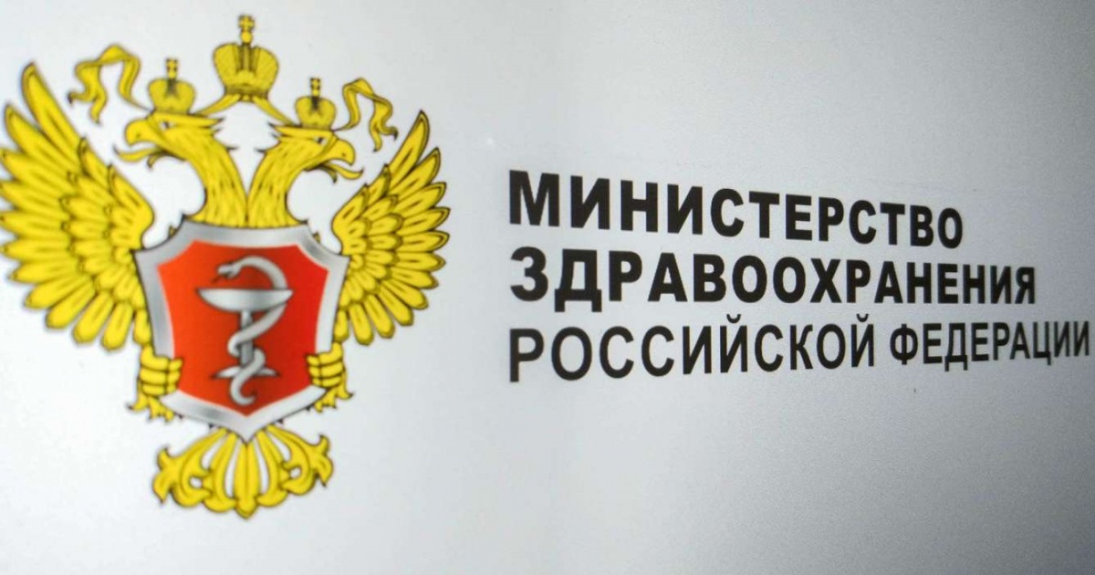 Профсоюз обратился в Минздрав по вопросам условий и оплаты труда медработников в условиях пандемии.