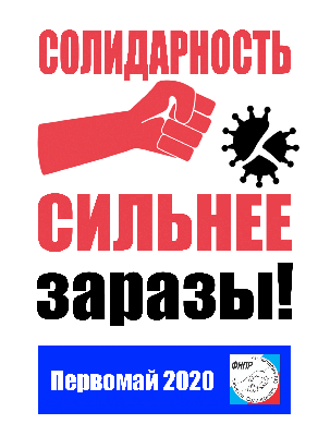 Голосуйте за Резолюцию.