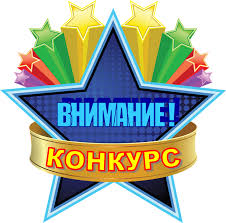 Внимание, конкурс видеороликов – «Моя семья - моя гордость!»