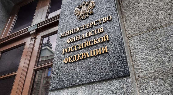 Письмо Министерства финансов РФ от 19 мая 2020 г. № БС-4-11/8216@.