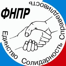 ФНПР предлагает вернуть индексацию пенсий работающим пенсионерам.