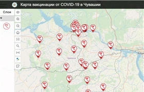 На geo.cap.ru появилась карта вакцинации от COVID-19 в Чувашии.
