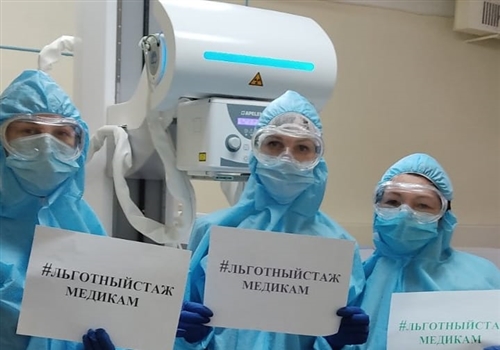 Как проходил флешмоб Профсоюза «День за два».