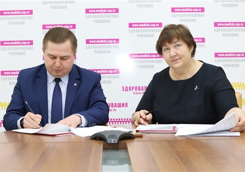 Подписано Отраслевое соглашение с Министерством здравоохранения Чувашии.