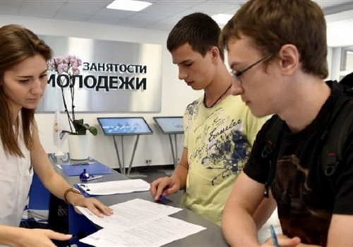 Работодатели получат субсидии за трудоустройство молодежи в 2022 году.
