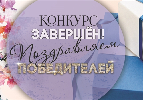 Узнаем победителей в конкурсе на лучший колдоговор медицинской организации Чувашии.