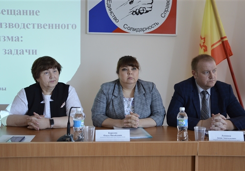 Семинар-совещание по профилактике производственного травматизма.