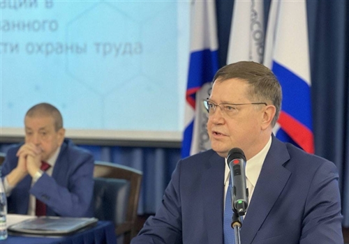 Профсоюз за охрану труда на уровне исполнительной власти.