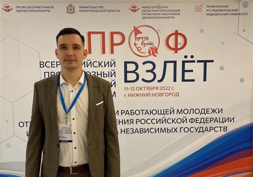 Член молодежного Совета ЧРО Профсоюза Алексей Шадриков о форуме «ПрофВзлет-2022».