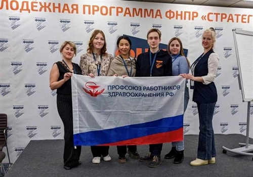 13 представителей Профсоюза стали победителями Стратрезерва.