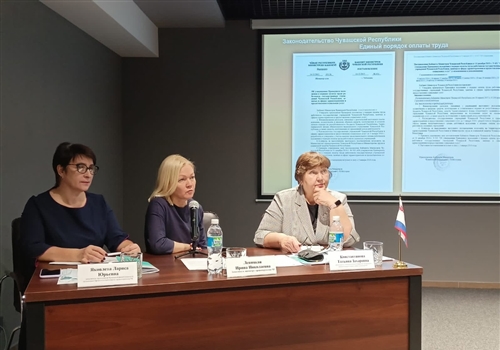 В Чувашской республиканской организации Профсоюза подвели итоги года.