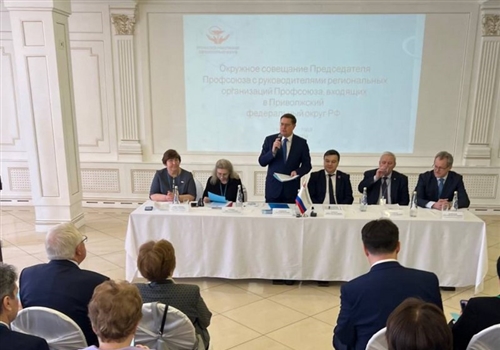 В Чувашии началось первое окружное совещание Профсоюза.