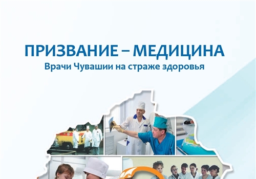 Самая высокая награда – народная память.