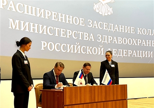 Профсоюз и Минздрав России заключили отраслевое соглашение.