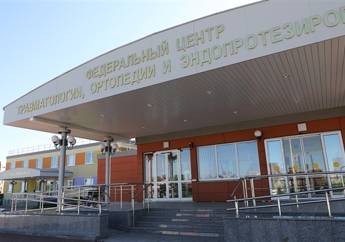 Новый виток в оздоровлении членов Профсоюза. 