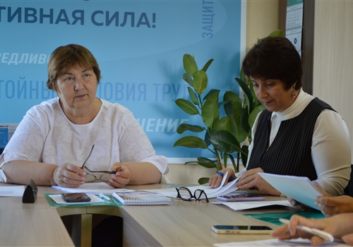 Президиум принял важные решения. 