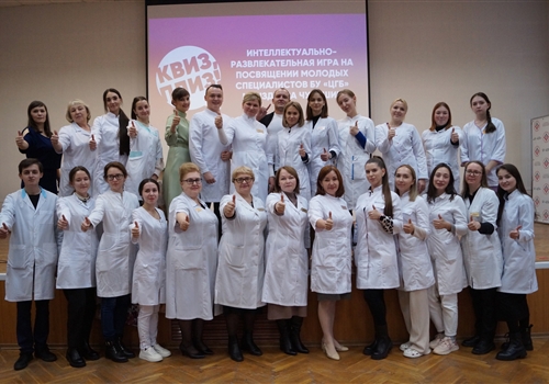 Молодых специалистов Центральной городской больницы посвятили в профессию.