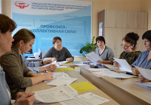 Итоги работы ЧРО Профсоюза обсудили на Президиуме.