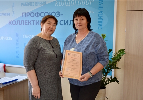 Обучение профсоюзного актива - в основе качества профсоюзной работы.