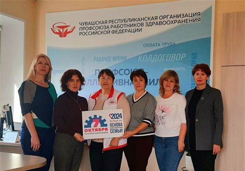 Поддержка Всероссийской акции профсоюзов специалистами региональной организации Профсоюза.