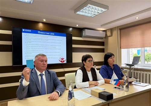 В Городской стоматологии состоялась отчетно-выборная конференция.