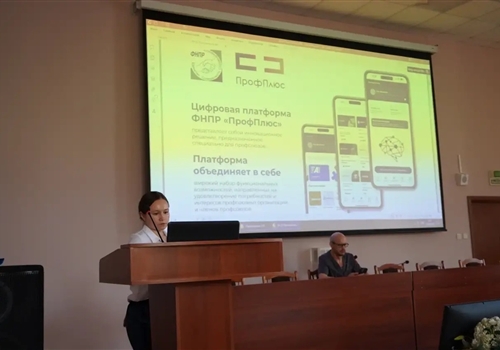 В Кардиодиспансере презентовали программу «ПрофПлюс».